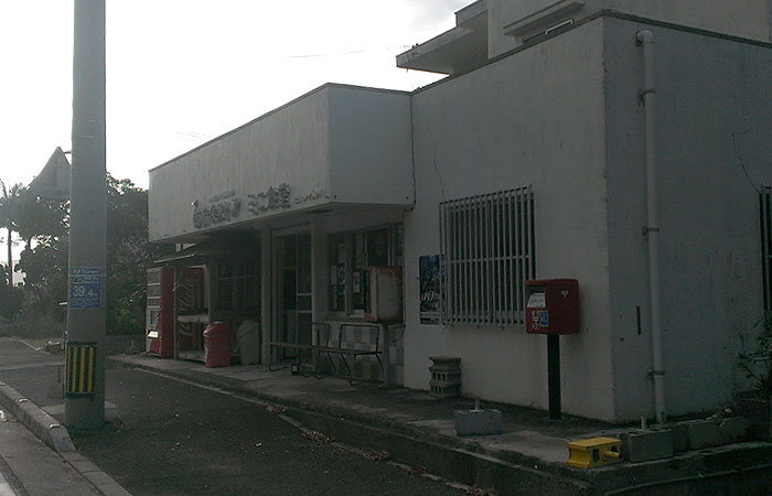石垣島　吉原の商店